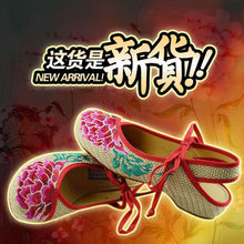 【东方时尚鞋业】最新最全东方时尚鞋业 产品参考信息