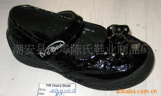 潮安县庵埠陈氏鞋业制品厂