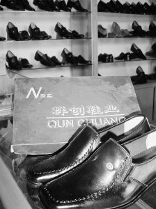 砬腰鞋业 为何衰落